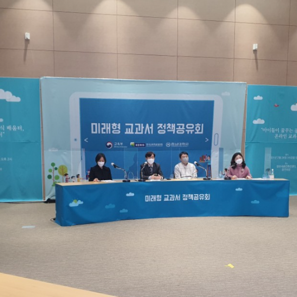 교육 행사4