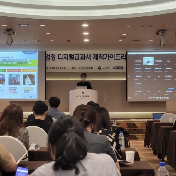 교육 행사3