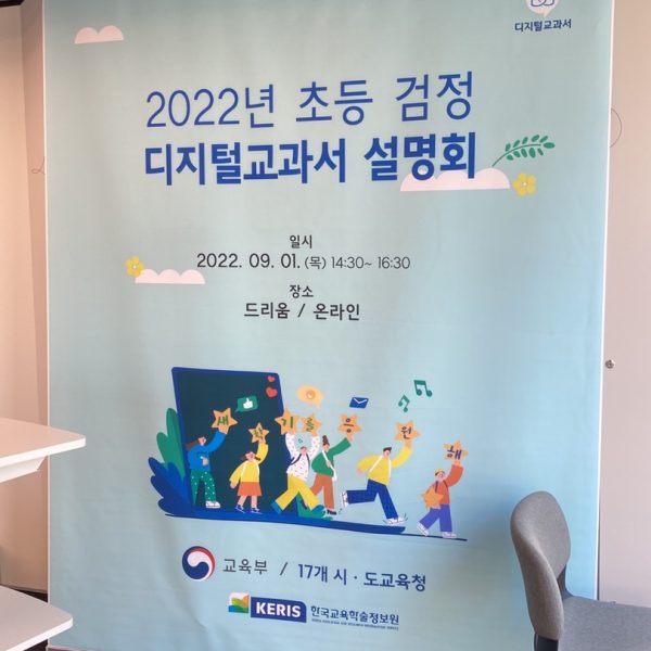 KakaoTalk_20220905_102012625