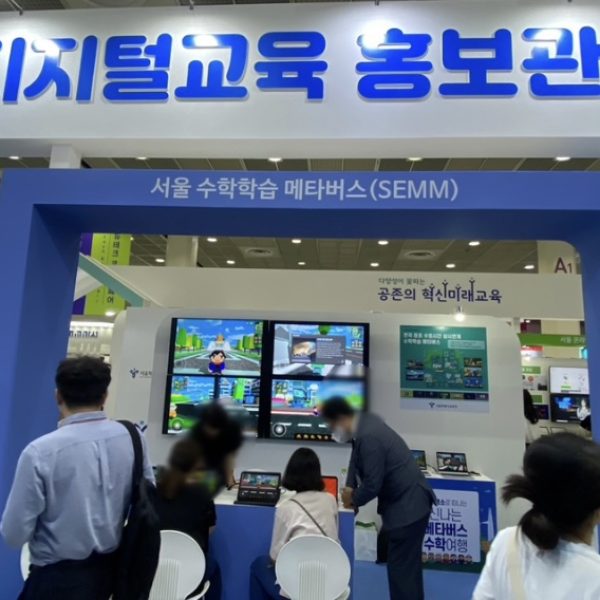 KakaoTalk_20230926_154022883_03