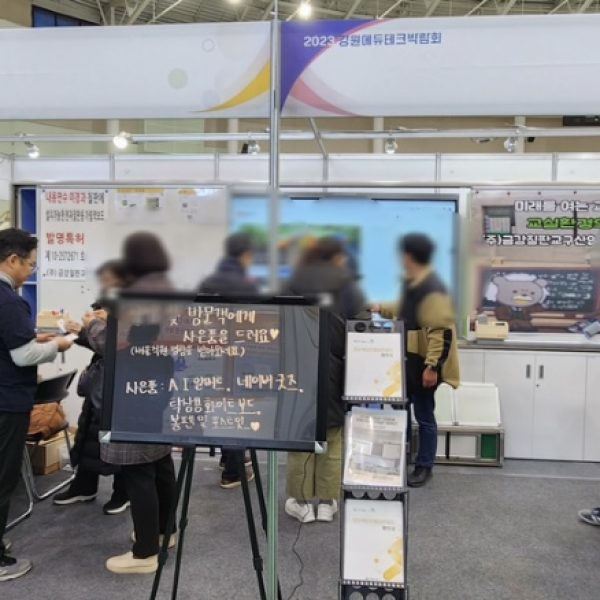KakaoTalk_20231127_120640906_02
