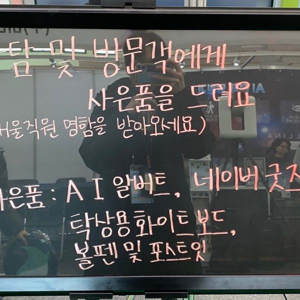 KakaoTalk_20231127_120640906_09