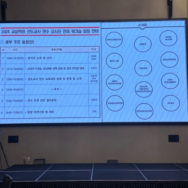 KakaoTalk_20240618_134737118_02