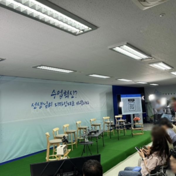 KakaoTalk_20240618_134741610