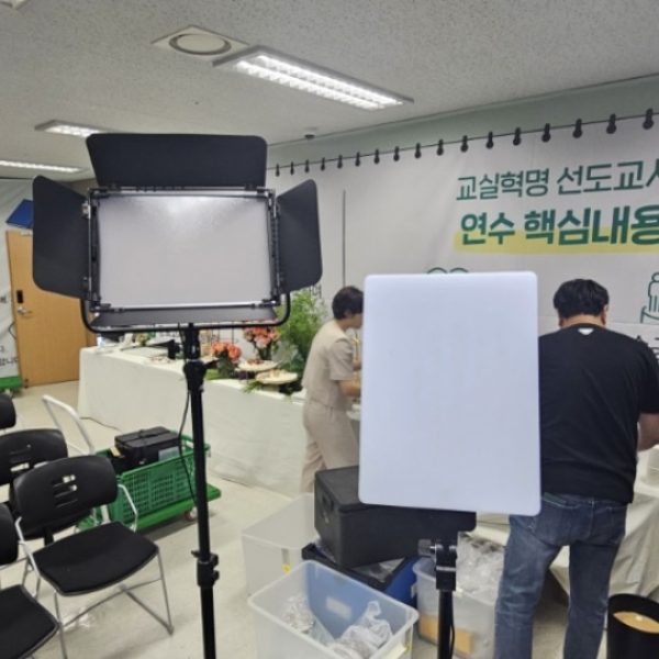 KakaoTalk_20240618_134741610_01