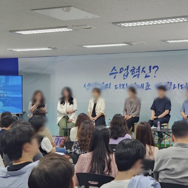 교육 행사2
