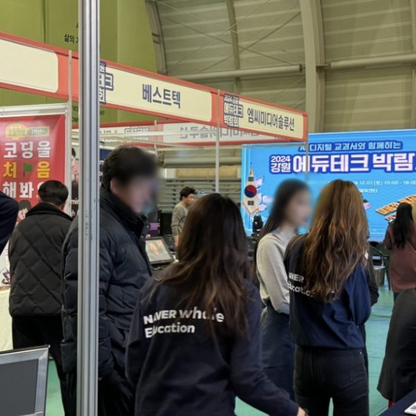 KakaoTalk_20241209_150050764_09