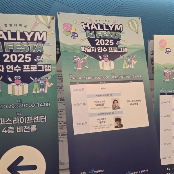 KakaoTalk_20251029_105821851_03